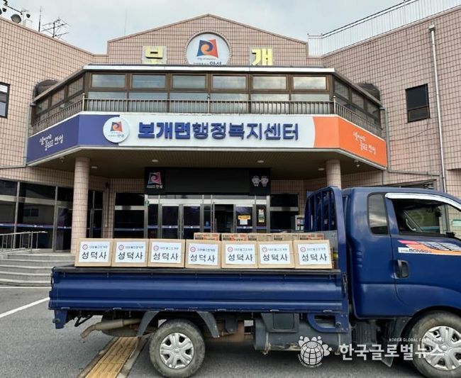 안성시 보개면 성덕사, 이웃돕기 물품(라면 144상자) 기탁