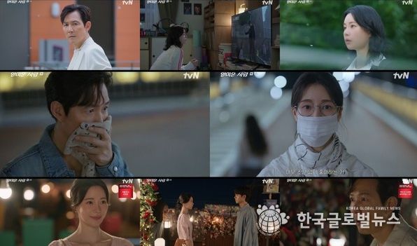 사진 제공 = tvN ‘얄미운 사랑’ 방송 캡처