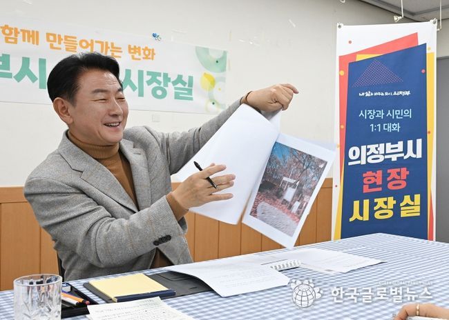 김동근 시장이 11월 28일 자금동 주민센터 현장시장실에서 시민과 소통하고 있다.