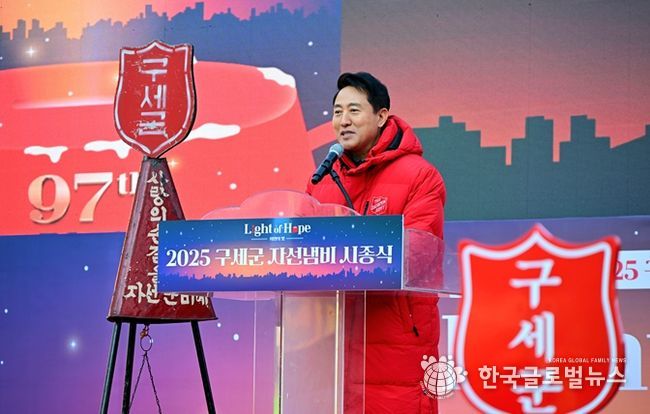 오세훈 서울시장이 28일 광화문광장에서 열린 '2025 구세군 자선냄비 시종식'에서 축사하고 있다.