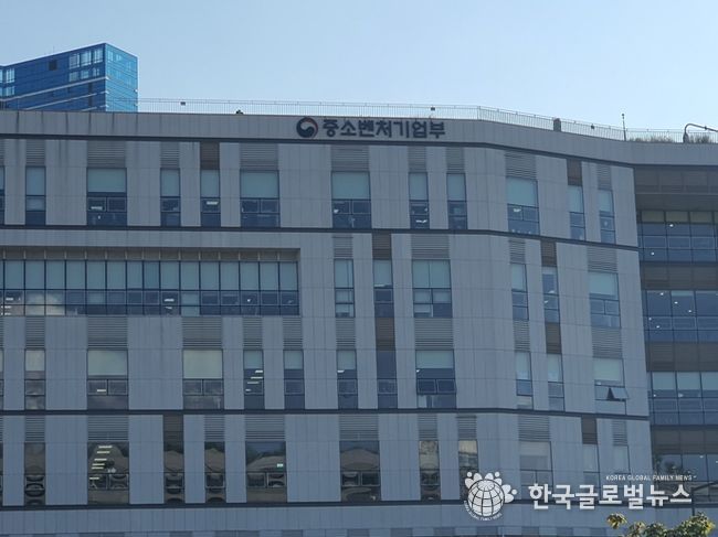 중소벤처기업부