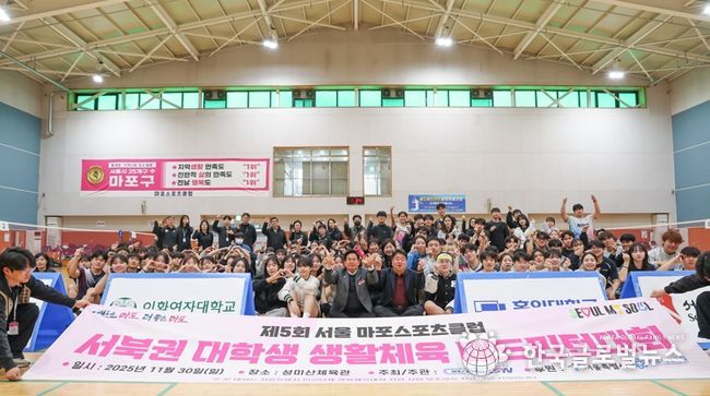 ‘2025 서북권 대학생 배드민턴 대회’ 기념촬영