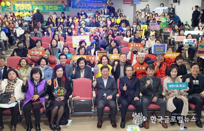 박승원 광명시장(사진 첫줄 왼쪽 네 번째)이 지난 28일 광명시 열린시민청 민방위교육장에서 열린 ‘2025년 광명시 주민자치 우수사례 경연대회’에 참석해 18개 동 주민자치회 위원들과 기념사진을 촬영하고 있다.