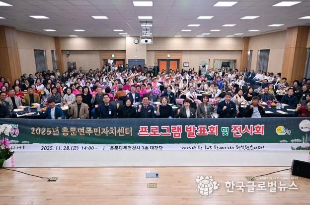 양평군 용문면 주민자치센터 프로그램 발표회 성료