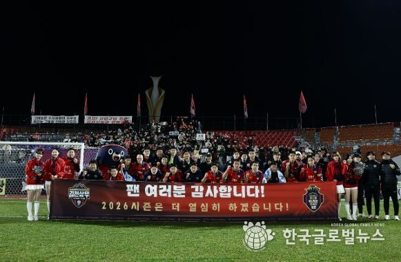 김천상무, 대전하나와 최종전으로 2025시즌 ‘3위’ 마무리!