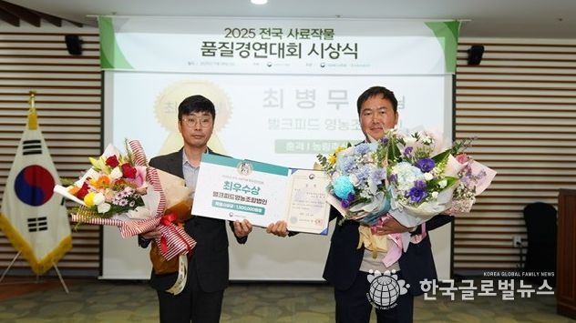 최우수상 시상(최병무 대표)