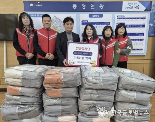 넝쿨봉사단, 겨울나기 이불 지원으로 시흥시 정왕1동에 온기 전해