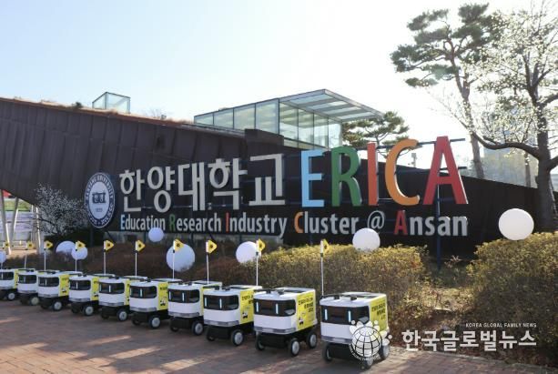 한양대 ERICA 캠퍼스 지역에 투입될 실외 자율주행 배송로봇 '일개미' 사진.