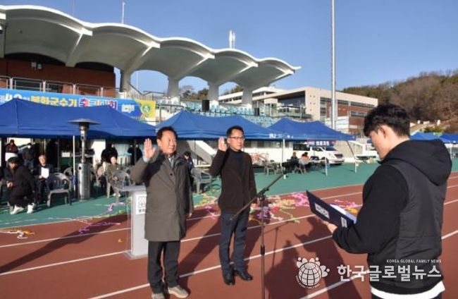 제40회 봉화군수기 축구 대회 성료