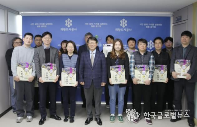 의왕도시공사, 초중고 자녀 양육 직원에 쌀 전달