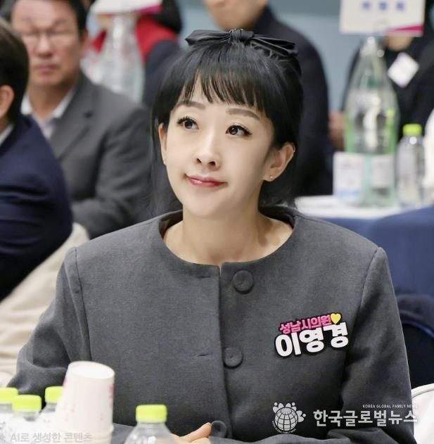 성남시의회 이영경 의원,