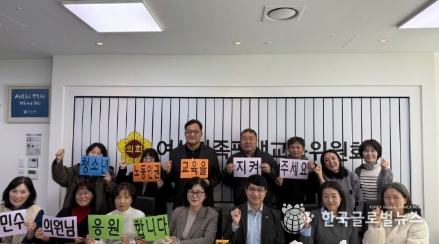 경기도 청소년 노동인권 네트워크 관계자 정담회