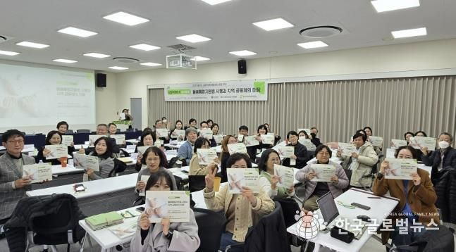 용인시사회적경제지원센터가 11월 28일 '2025 용인시 사회적경제 활성화 포럼(2차)'를 개최했다.