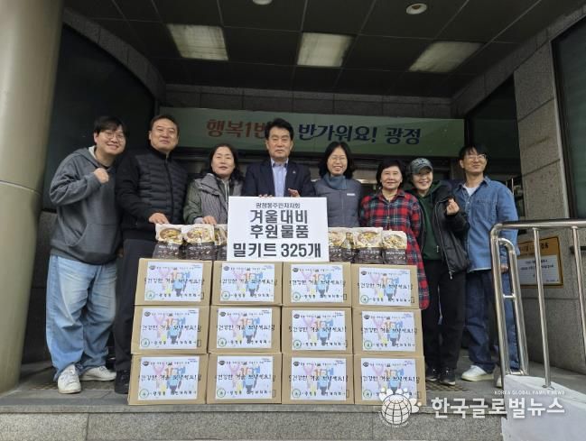 광정동 갈비탕 안부확인