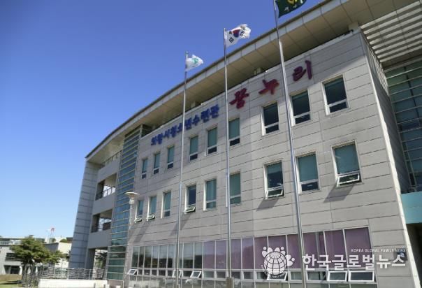 의왕시청소년수련관