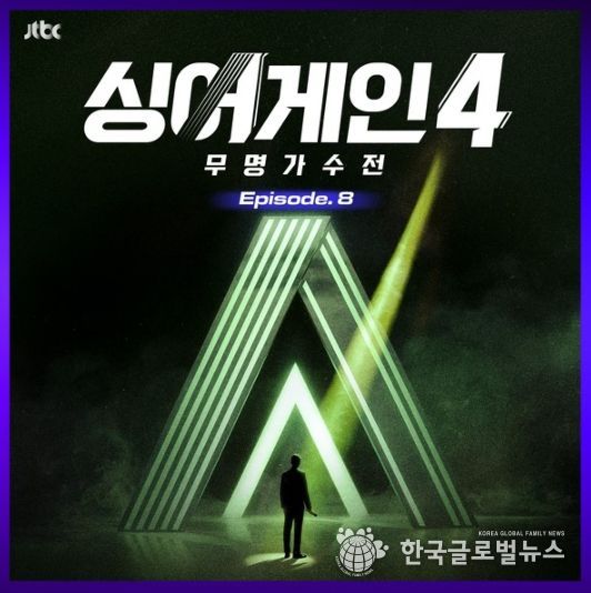 자료제공 - 뮤직팜엔터테인먼트