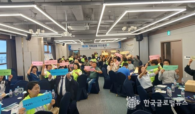 거북섬동의 ’주민총회_100인의 공론장‘