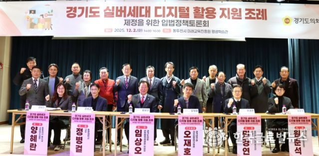 경기도의회 임상오 의원