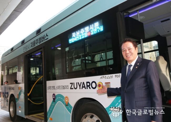 최대호 안양시장이 자율주행버스 주야로를 소개하고 있다