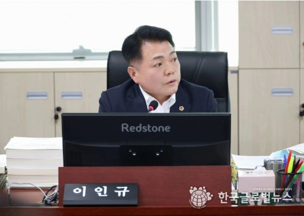 경기도의회 이인규 의원