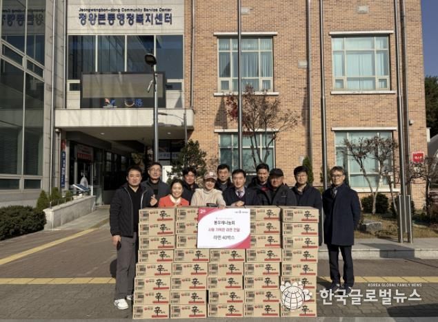 시흥시 정왕본동, 봉우재나눔회로부터 '따뜻한 겨울나기' 라면ㆍ후원금 기탁받아