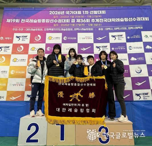 전국종합선수권대회와 국가대표 1차 선발대회에서 우수한 성적을 거둔 유성구청 레슬링팀이 기념촬영을 하고 있다. / 왼쪽부터 유배희 감독, 오채은, 권미선, 민예지, 김성권, 조수빈 선수, 홍향래 코치