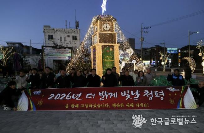 가평군 청평면, 2026년 새해맞이 홍보탑 점등식 개최