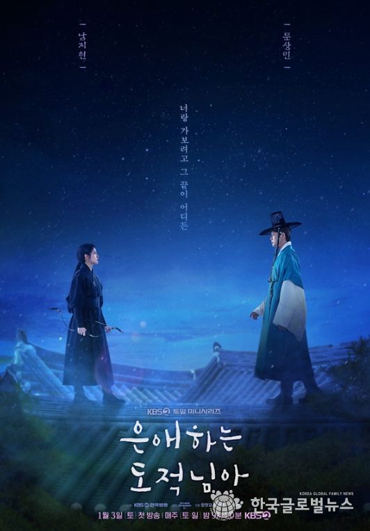 사진 제공: KBS 2TV