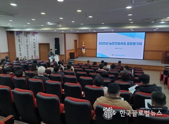 안성시, 2025년 농촌진흥사업 종합평가회 개최