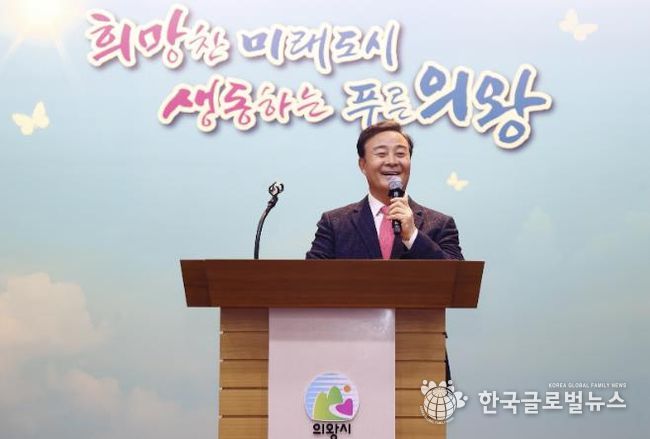 ‘2025 의왕시 자원봉사자의 날 기념행사’성료