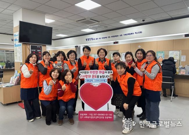 수원시 권선구 금곡동, ‘사랑의 하트 온도계’ 목표 100% 달성