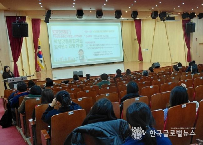 수원교육지원청, 2026년 학생맞춤통합지원 체계 안착 위한 초등 부장교사 연수 실시