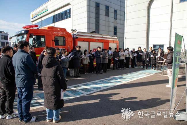 2025년 복합재난 대비 통합훈련