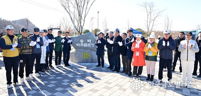 ‘제4회 진주시장배 전국 파크골프대회’성료