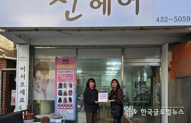 정왕본동 지역사회보장협의체, 장기 후원업체에 감사 현판 전달