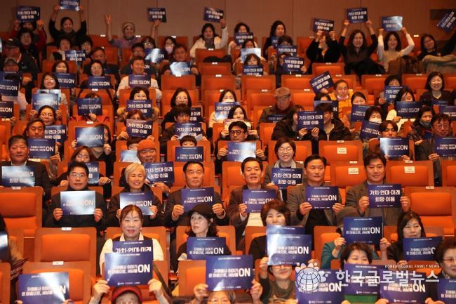 제22회 자원봉사자의 날 기념식 참석