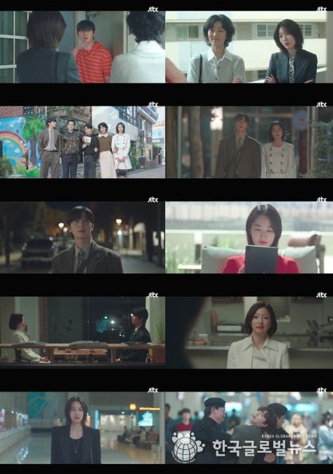 사진 제공: JTBC 토일드라마 <경도를 기다리며> 영상 캡처