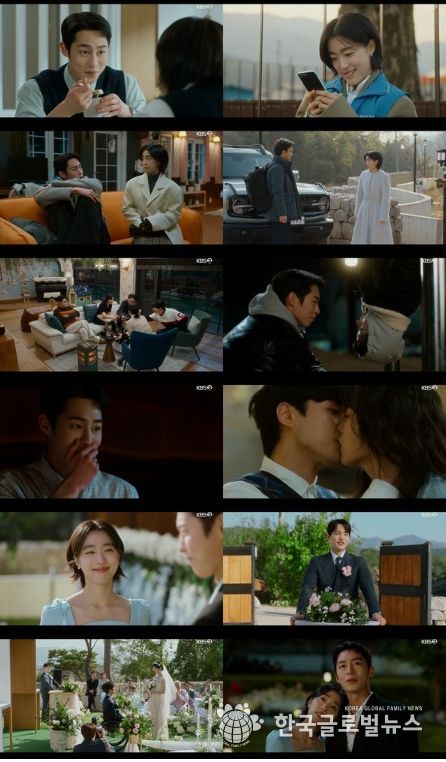 사진 제공: KBS 2TV 토일 미니시리즈 <마지막 썸머> 최종회 방송 캡처