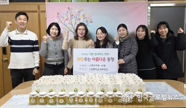 수원시 영통구 매탄2동 산남중학교 학부모회, 수제 유자청 기부로 따뜻한 온정 나눔