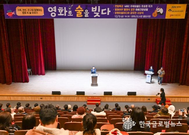 군수님 인사말씀