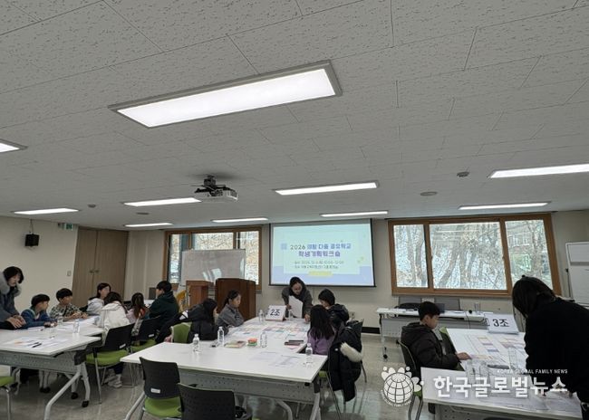 군포의왕교육지원청, 2026 의왕 다움 공유학교 운영을 위한 학생기획워크숍 개최