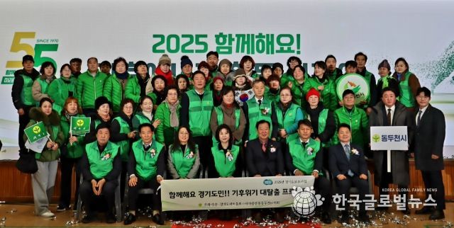 임상오 의원, 기후에너지 활동 선포식서 지역 균형발전 강조