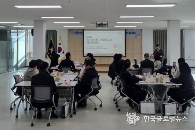 시흥시 동 지역사회보장협의체 위원장 협의회, 제4차 회의 열어