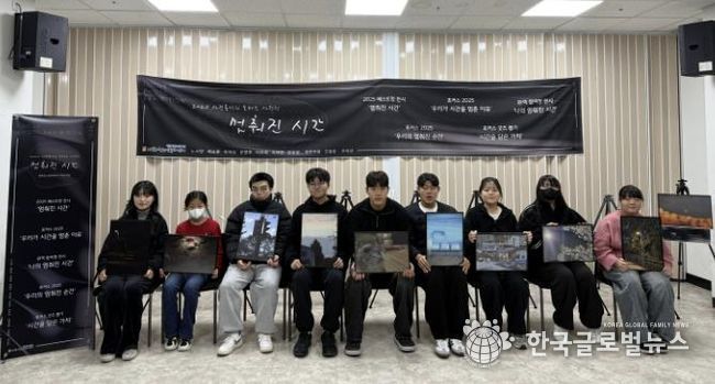 시흥시 매화청소년문화센터 사진동아리 '포커스' 청소년 사진전 '멈춰진 시간' 성료