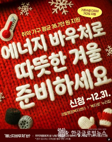 문화체육관광부