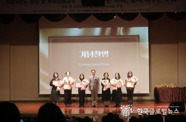 평택시어린이․사회복지급식관리지원센터, 2025년 등록시설장과 원장 및 부모 집합교육 진행