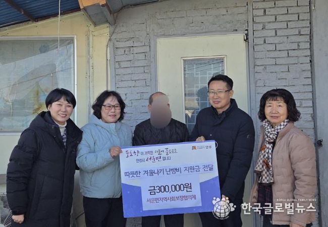 안성시 서운면지역사회보장협의체, 취약계층에 난방유 쿠폰 전달