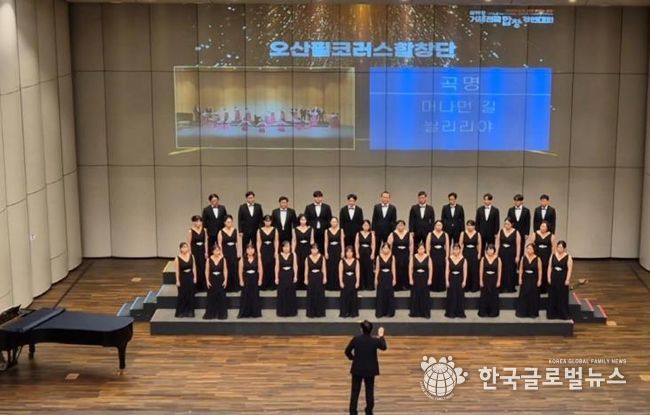 오산필코러스합창단, 제19회 거제전국합창경연대회 동상 수상