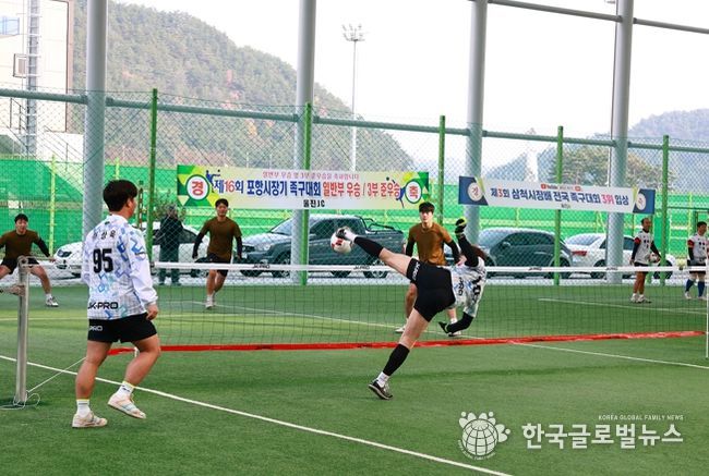 2025 울진군수기, 3개월 대장정 마무리