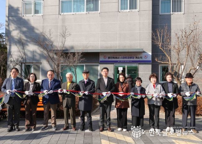 이상일 용인특례시장이 9일 ‘스마트 경로당 개소식’에서 테이프 커팅을 하고 있다.